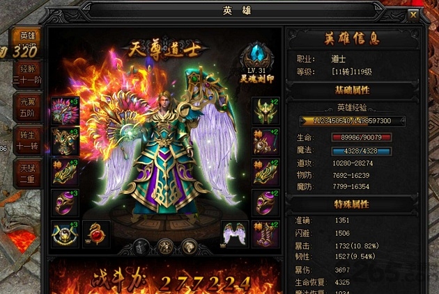 贪玩蓝月返利版