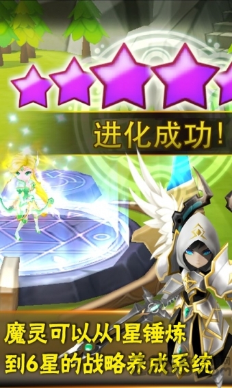 魔灵召唤安卓版