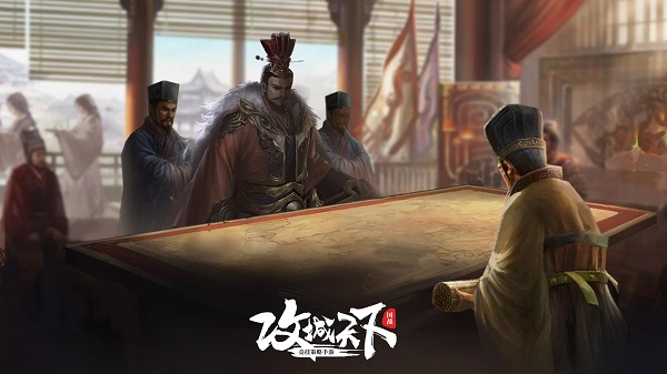 攻城天下安卓版