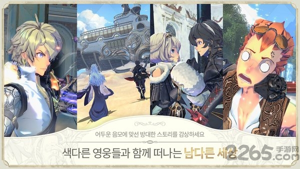 exos heroes