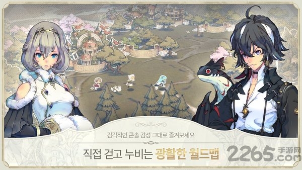 exos heroes