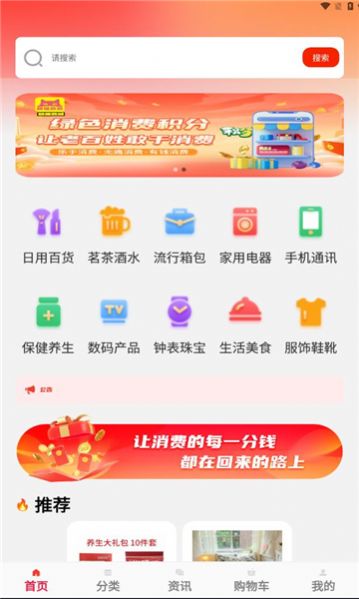 萌貓商城