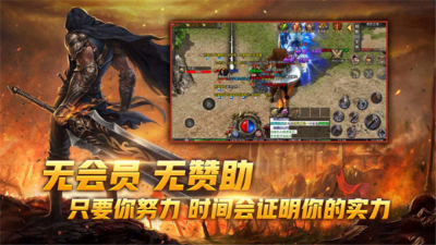 君游火龙手游