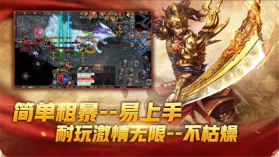 君游火龙手游