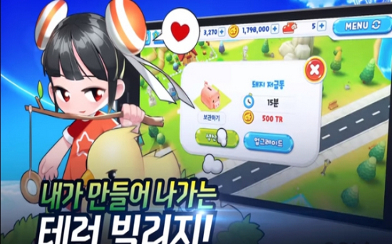 跑Online
