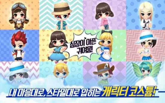 跑Online