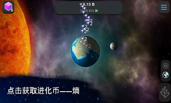从细胞到奇点最新版