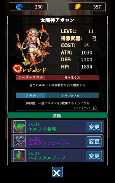 硬币与地牢最新版