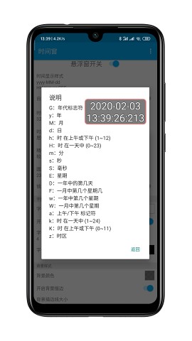 时间窗旧版本