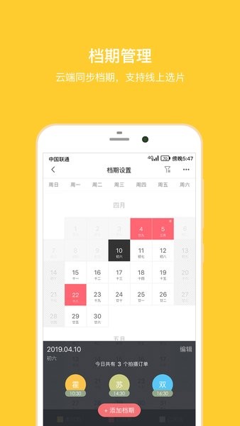 拾光盒子安卓版