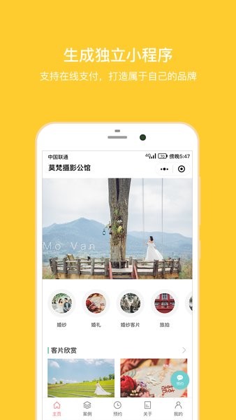 拾光盒子安卓版