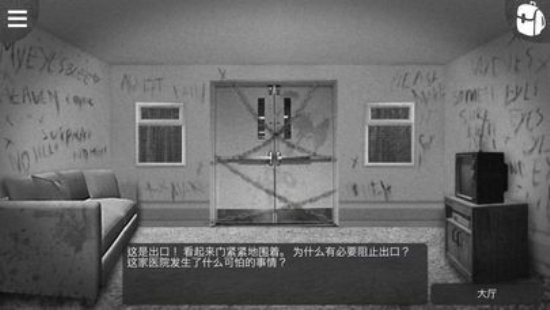 黑暗森林2