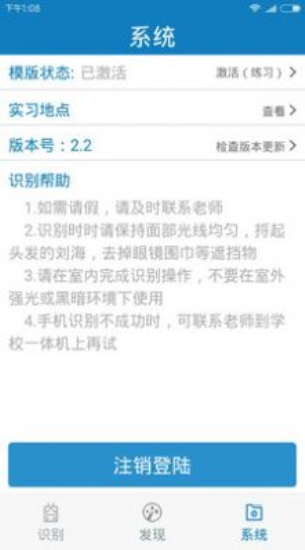 资助通安卓