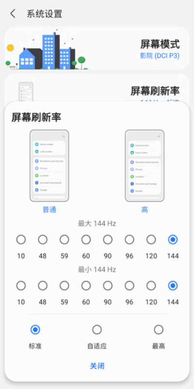 sam helper最新版