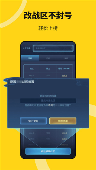 猴子多开分身最新版