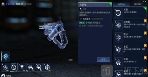 星球重启雀鲷式源码如何搭配 星球重启雀鲷式源码搭配推荐