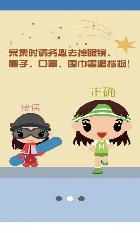 资助通技工版