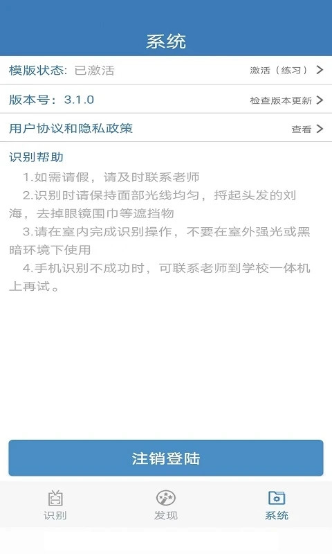 资助通技工版