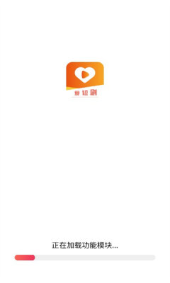 爱短剧