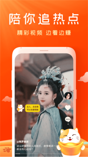 妙看短剧