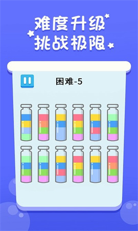 欢乐倒水