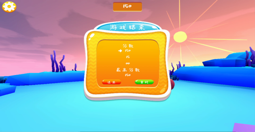 云朵之上