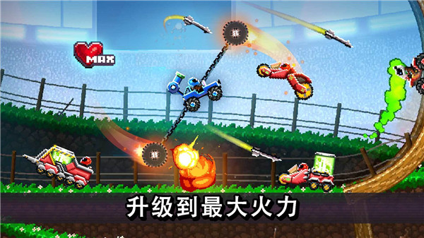 撞头赛车旧版本