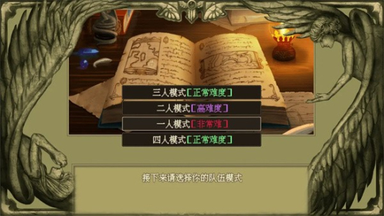 魔法学院安卓