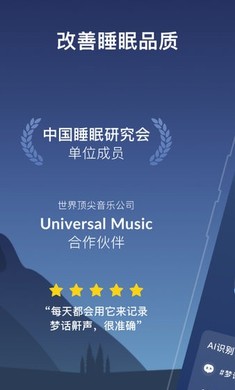 幻休免费版