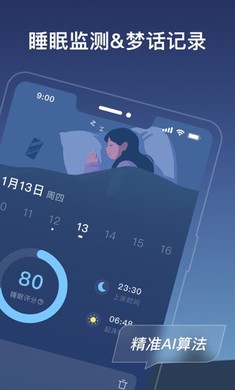 幻休免费版