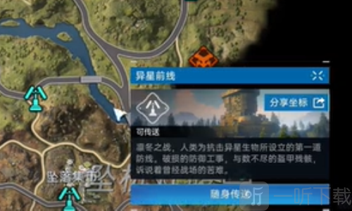 星球重启家具图纸如何获得 星球重启家具图纸获取方法
