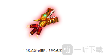 云项之弈2024年春节返场哪个版本 返厂活动预览