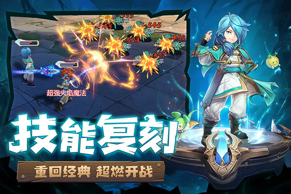 魔力宝贝觉醒华为版