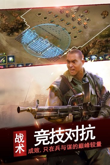 亮剑最新版