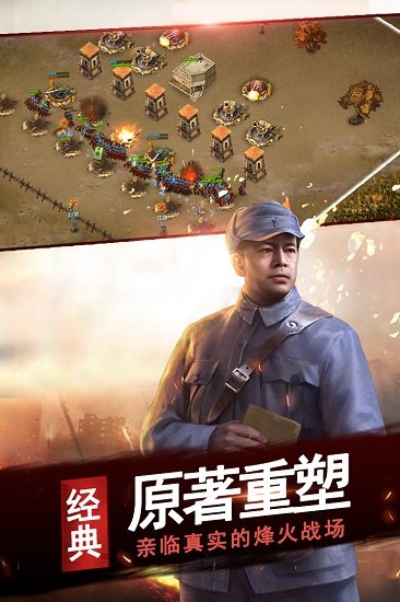 亮剑最新版
