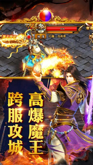 毒液传奇bt
