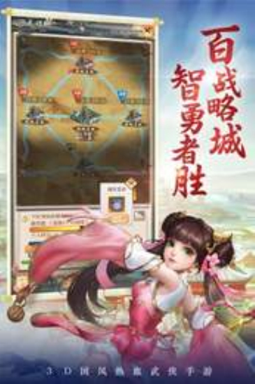 剑灵大陆传奇
