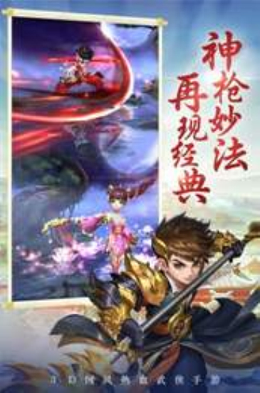 剑灵大陆传奇