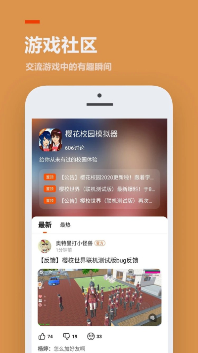 233乐园无广告版