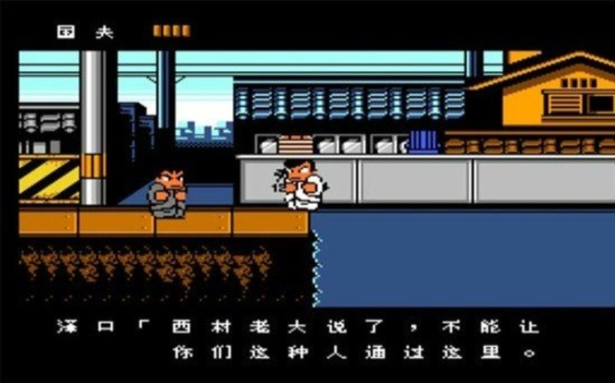热血物语ex