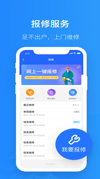 智慧精灵最新版