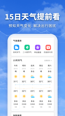扫扫查价格最新版