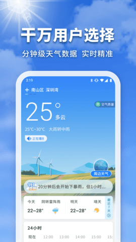 扫扫查价格最新版