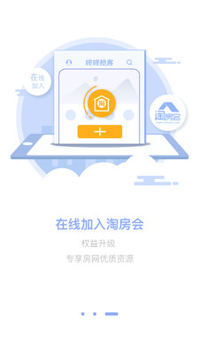 咚咚抢客最新版