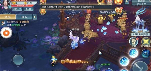 剑侣仙缘