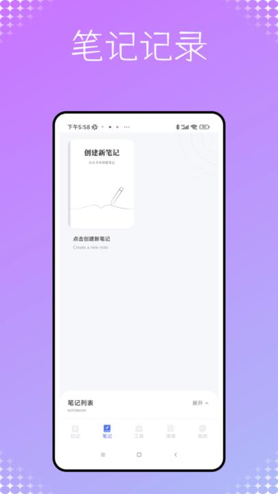 秘密杂货铺
