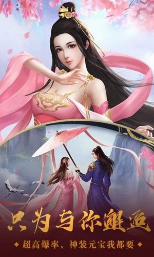 夢在江湖