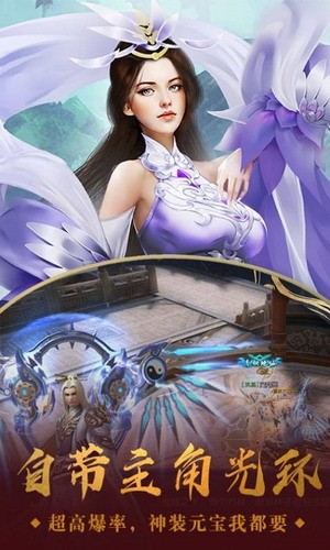 夢在江湖
