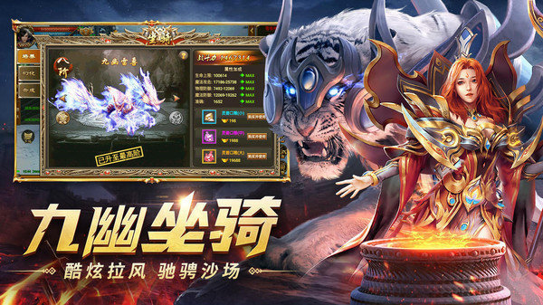 单职业倍攻传奇