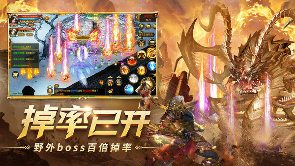 单职业倍攻传奇